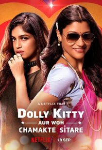 دانلود فیلم هندی Dolly Kitty and Those Twinkling Stars 201956524-1457251805