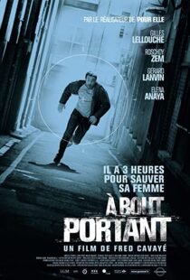 دانلود فیلم Point Blank 201056258-1856898916