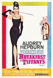 دانلود فیلم Breakfast at Tiffany’s 196159611-1235903569