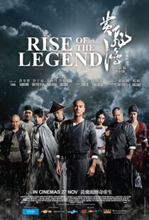 دانلود فیلم Rise of the Legend 201467284-1026967862