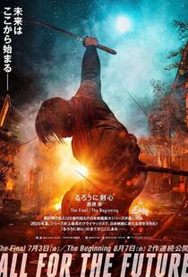 دانلود فیلم Rurouni Kenshin: Final Chapter Part I – The Final 202159503-117272842