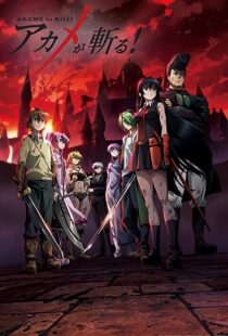 دانلود انیمه Akame ga Kill77629-169064400