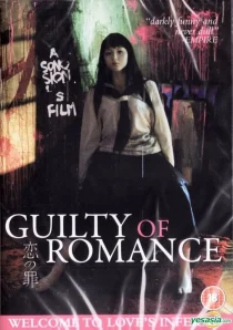 دانلود فیلم Guilty of Romance 201179370-875601618