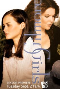 دانلود سریال Gilmore Girls79445-1886555547