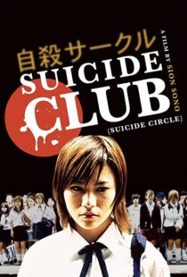 دانلود فیلم Suicide Club 200179375-148794344