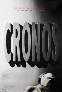 دانلود فیلم Cronos 199381829-825083826