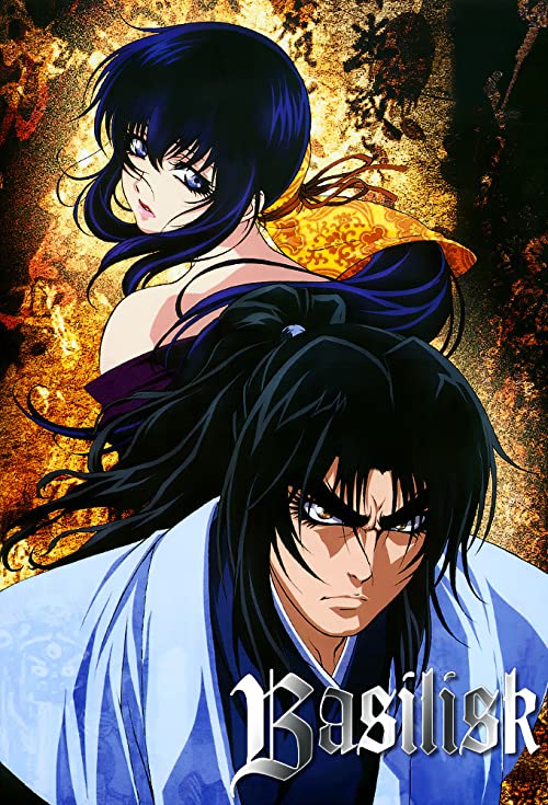 دانلود انیمه Basilisk: The Kouga Ninja Scrolls