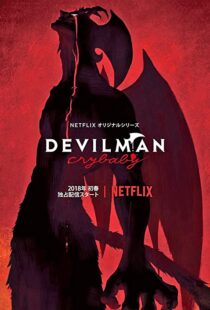 دانلود انیمه Devilman: Crybaby80937-1586432694