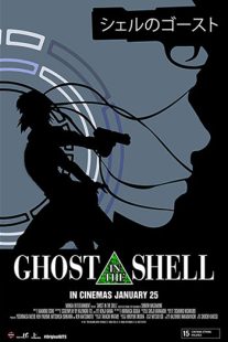 دانلود انیمه Ghost in the Shell 199584569-1401153041