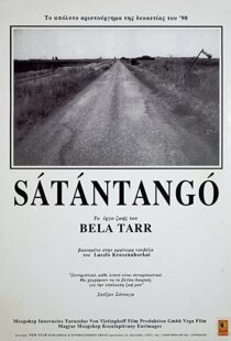 دانلود فیلم Satantango 199484710-215961438