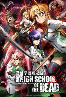 دانلود انیمه Highschool of the Dead95235-235182514