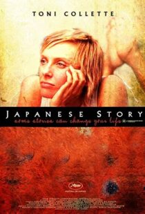 دانلود فیلم Japanese Story 200383016-1674888297