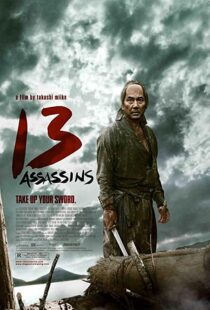 دانلود فیلم 13 Assassins 201085347-1891174043