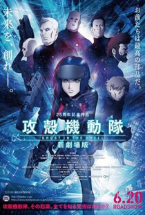 دانلود انیمه Ghost in the Shell: The New Movie 201584938-1772300403