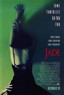 دانلود فیلم Jade 199582458-468321004