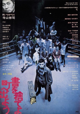 دانلود فیلم Throw Away Your Books, Rally in the Streets 1971