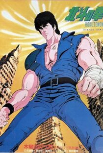 دانلود انیمه Fist of the North Star95343-1546642487