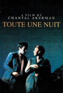 دانلود فیلم Toute une nuit 198288551-499201923