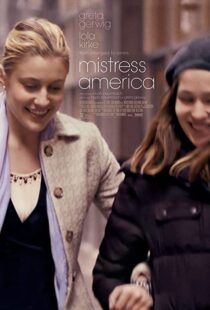 دانلود فیلم Mistress America 201590190-649593502