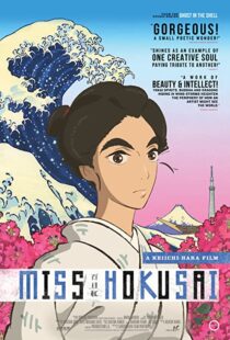 دانلود فیلم Miss Hokusai 201590752-1691946933