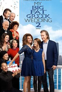 دانلود فیلم My Big Fat Greek Wedding 2 201690820-1464171625