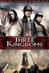 دانلود فیلم کره ای Three Kingdoms 200889848-1072452508