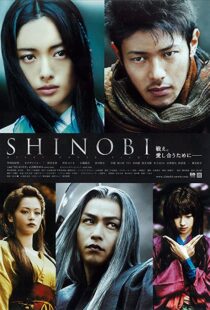 دانلود فیلم Shinobi: Heart Under Blade 200589833-1119471437