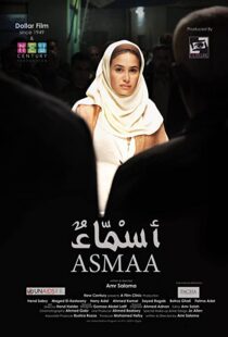 دانلود فیلم Asmaa 201187982-1254160157