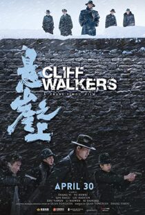 دانلود فیلم Cliff Walkers 202186407-869233292