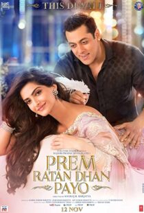 دانلود فیلم هندی Prem Ratan Dhan Payo 201589774-1144570358