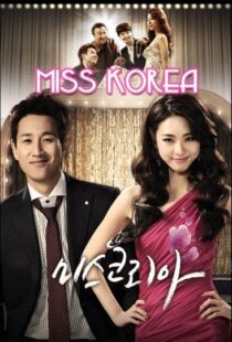 دانلود سریال کره ای Miss Korea89065-1394154372