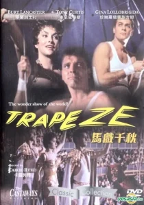 دانلود فیلم Trapeze 195696011-522845682