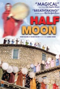 دانلود فیلم Half Moon 200693420-693263647