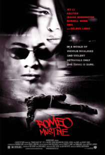 دانلود فیلم Romeo Must Die 2000100459-2122347035