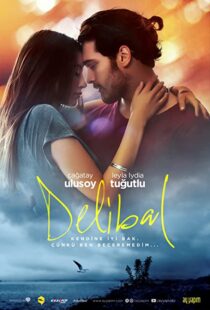 دانلود فیلم Delibal 201592318-273954199