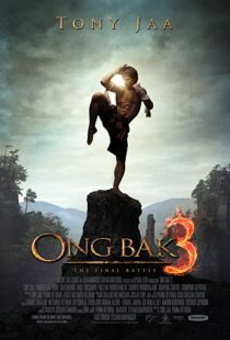 دانلود فیلم Ong Bak 3 201097526-312330494