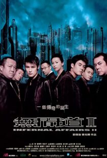 دانلود فیلم Infernal Affairs II 200394779-1279152129