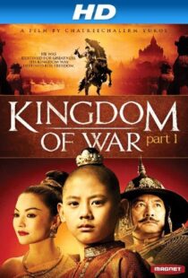 دانلود فیلم Legend of King Naresuan: Hostage of Hongsawadi 200798467-2082539398