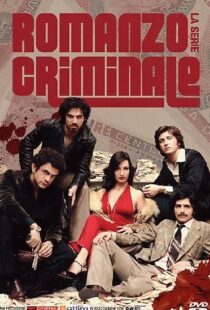 دانلود سریال Romanzo criminale – La serie99703-2056217368