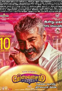 دانلود فیلم هندی Viswasam 201999970-156049282