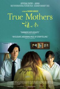 دانلود فیلم True Mothers 202099483-1013242319