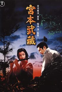 دانلود فیلم Samurai I: Musashi Miyamoto 195491762-1199906884