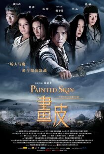 دانلود فیلم Painted Skin 200893684-115743736