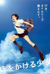 دانلود انیمه The Girl Who Leapt Through Time 200693528-221641573