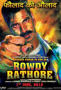 دانلود فیلم هندی Rowdy Rathore 2012100463-1641752011