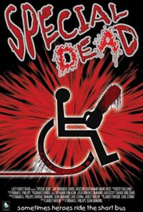 دانلود فیلم Special Dead 200696767-1246409803