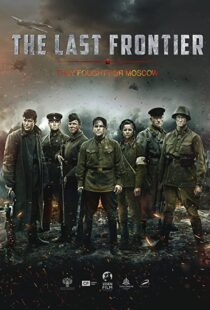 دانلود فیلم The Last Frontier 202098275-140316323