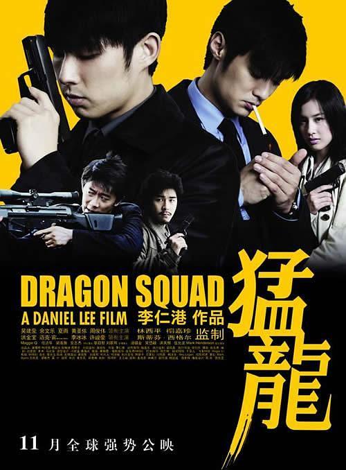 دانلود فیلم Dragon Heat 2005