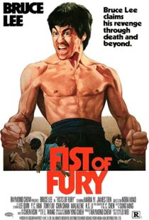 دانلود فیلم Fist of Fury 197297490-305200840