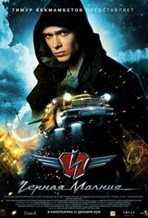 دانلود فیلم Black Lightning 200996983-396503406